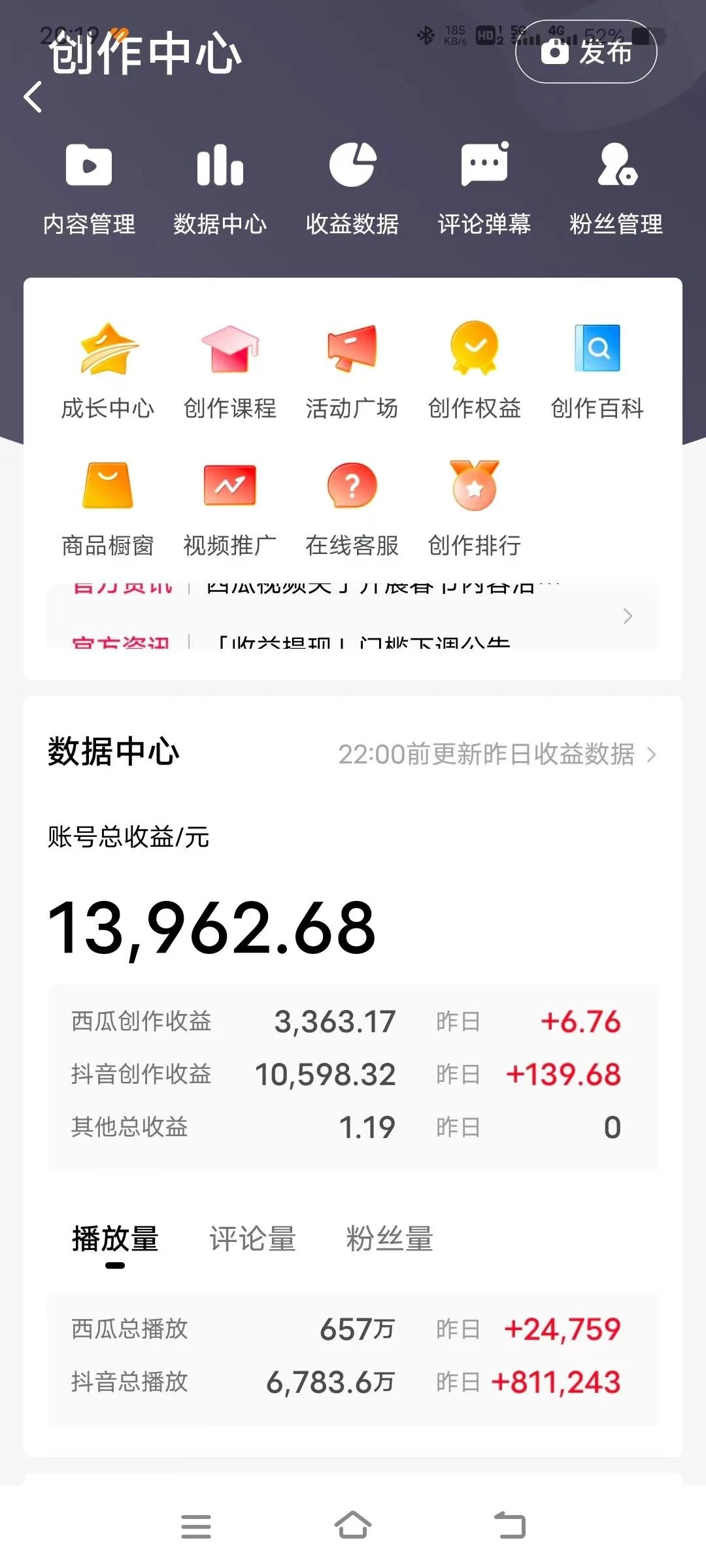 (9264期)三国野史翻译剪辑 英语翻译刷爆评论区 条条爆款一条视频涨粉1w+附888G素材