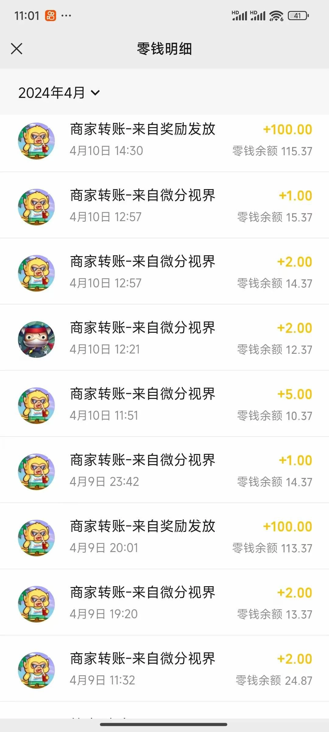 (9941期)看广告撸收益,每天单号轻松50+,可批量操作,多机多账号收益无上限,有...
