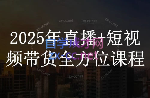 苏酒儿·短视频图文带货+直播带货(更新4月)