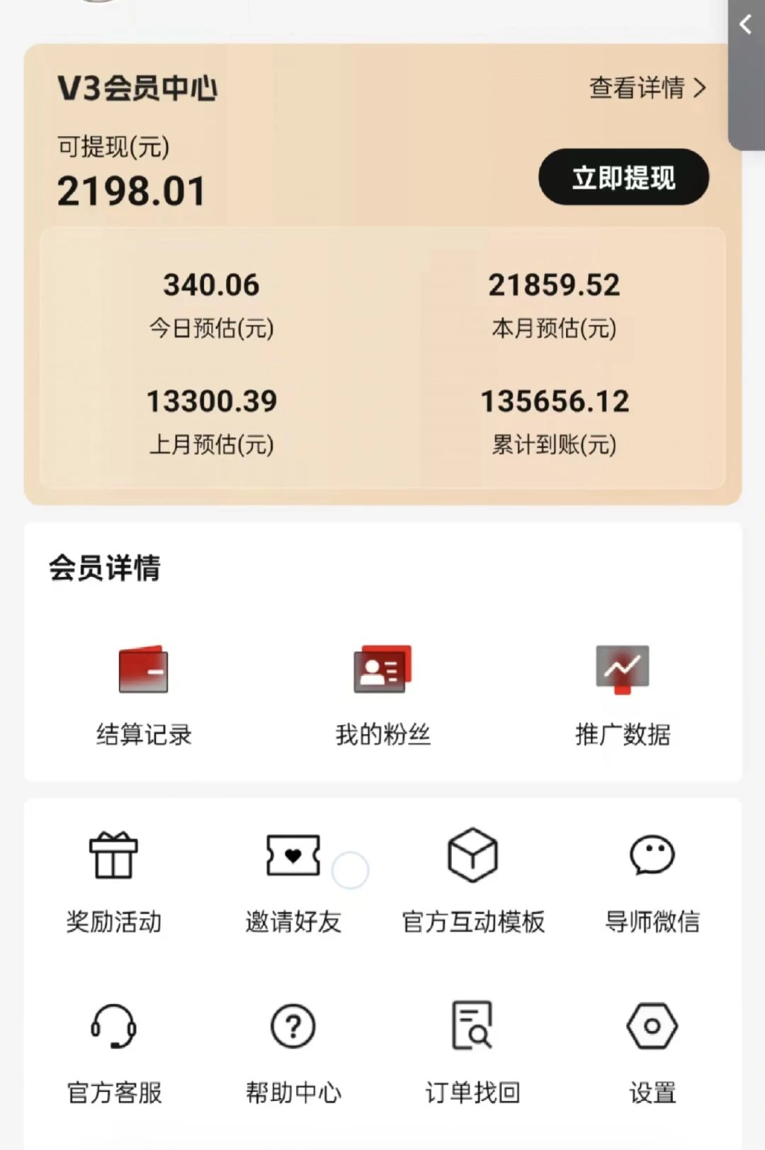 视频号短剧挂载功能上线,一刀不剪纯搬运,小白也能轻松日入四位数