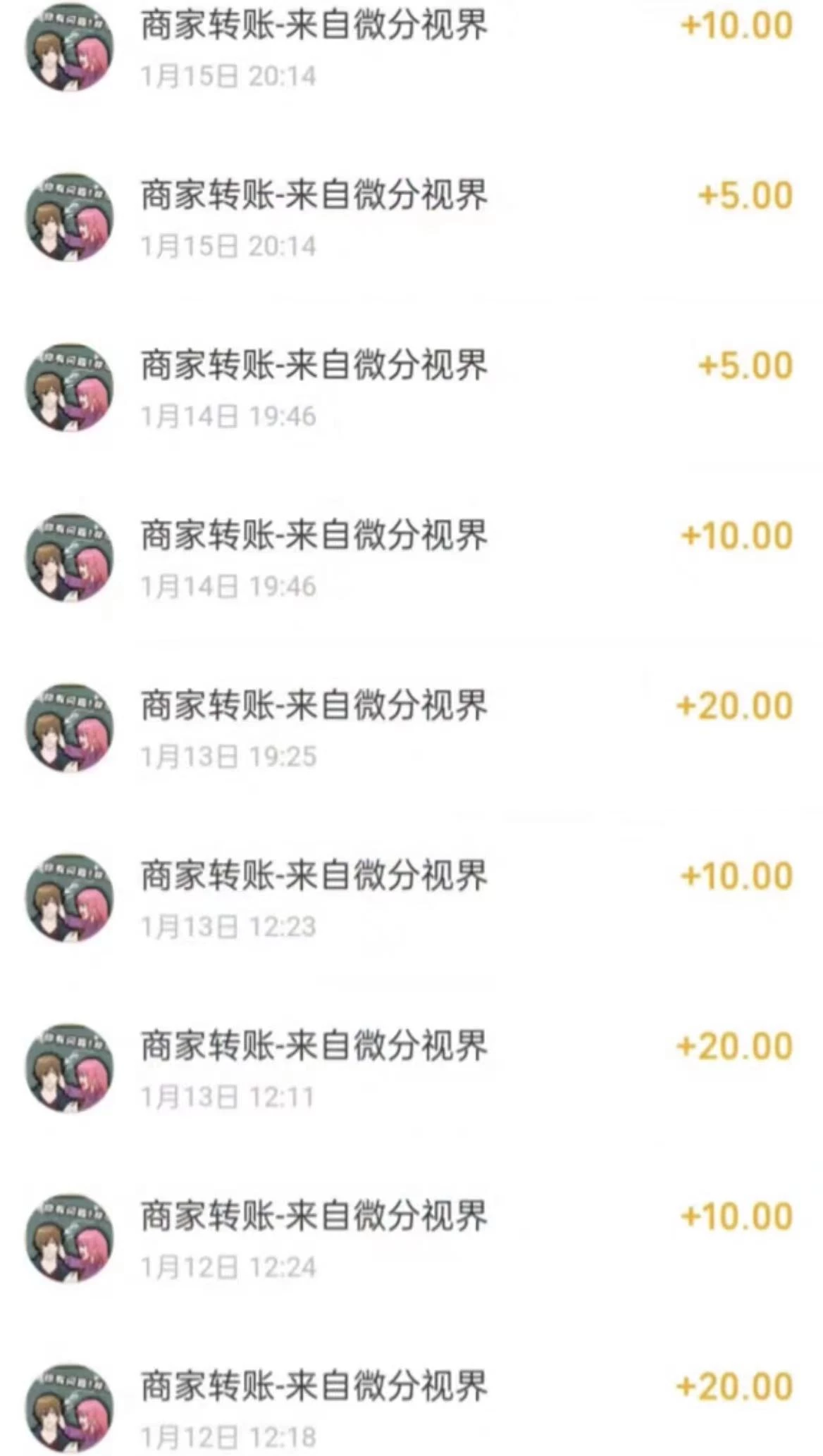 (9941期)看广告撸收益,每天单号轻松50+,可批量操作,多机多账号收益无上限,有...