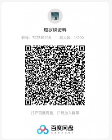 她，做“塔罗牌”1个人1个月产出3万+？工作室6个人能做15万净利润？