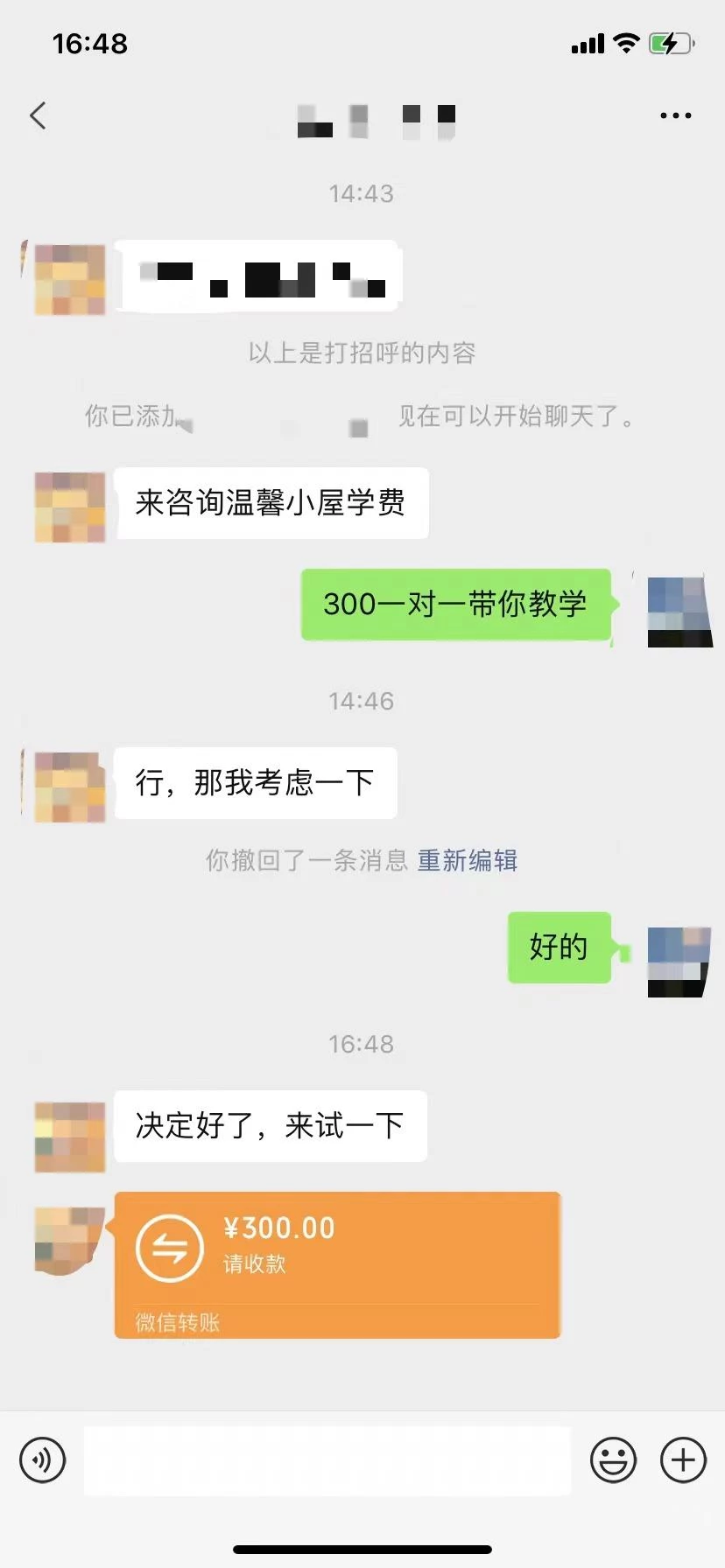 (8555期)薅羊毛小项目,亲测一个广告5毛钱,提现无门槛!一块手机最高收入140!