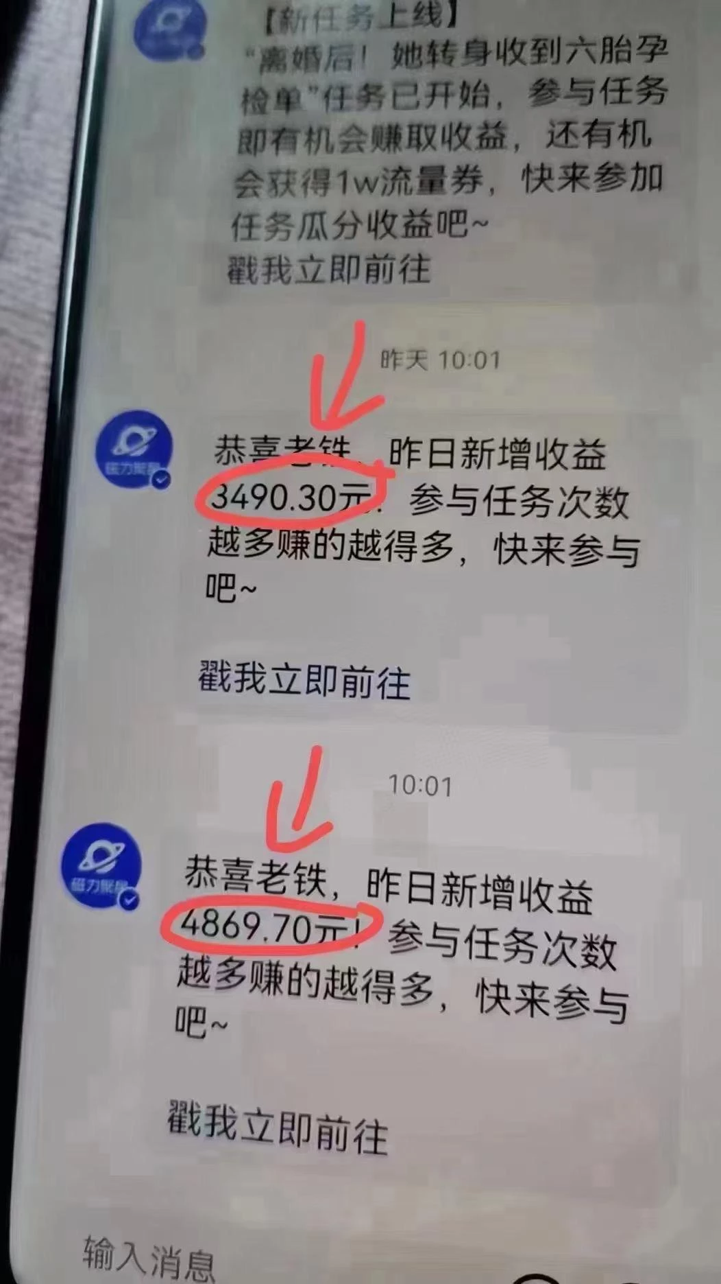 (9874期)快手无人播剧，一天搞了4800+，完美解决版权问题，手机也能实现24小时躺赚
