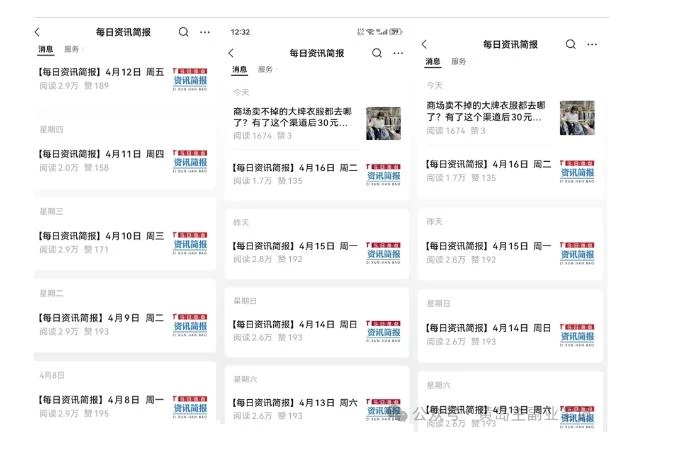 黄岛主·新赛道新闻信息差项目拆解课,实操玩法一条龙分享给你