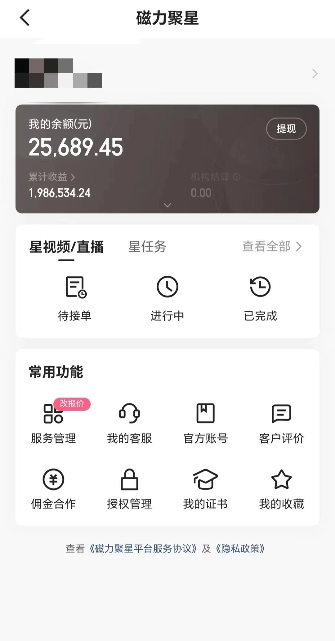 2024不再为生活烦恼 月入5W 长久稳定 让你早日翻身逆袭