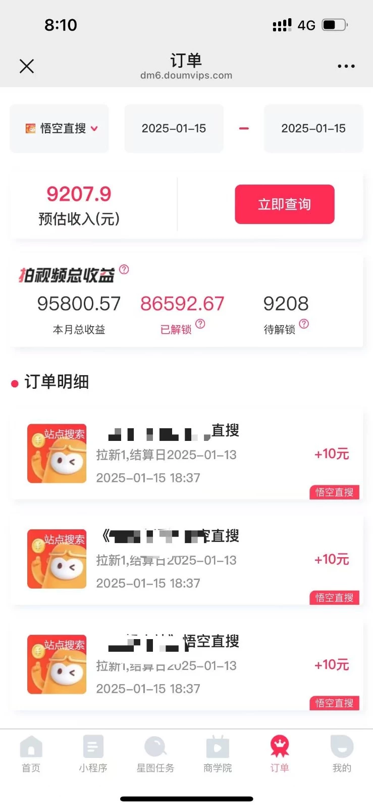 不发作品不直播,评论就有钱,一条最高10块,一天搞了9200