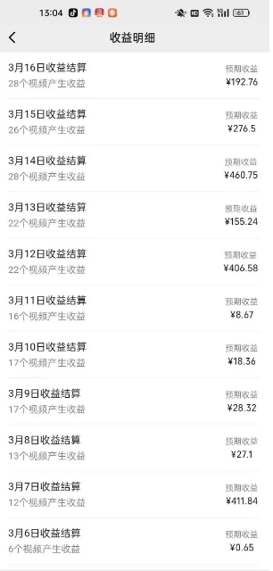 最新视频号广告分成计划项目，可矩阵放大，简单轻松低投资好项目