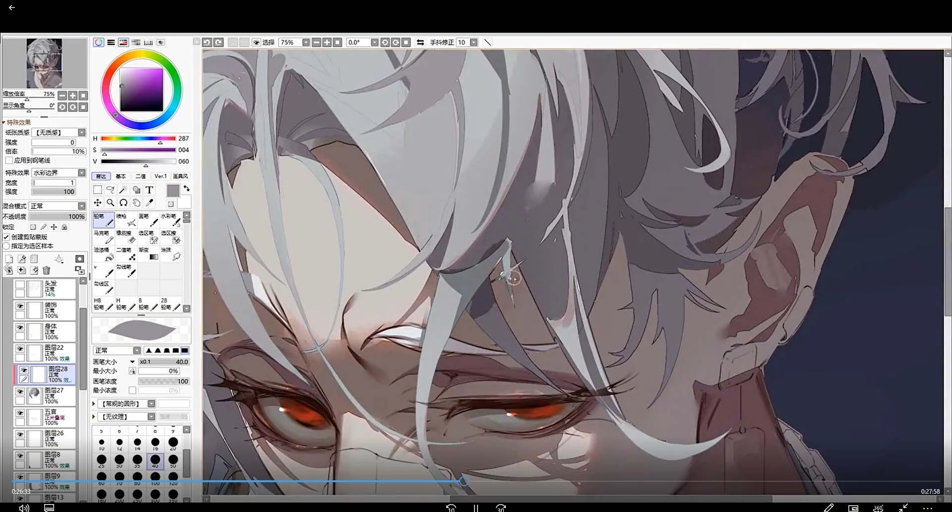 2023年二次元头像个性创作绘画教程(75节视频课)