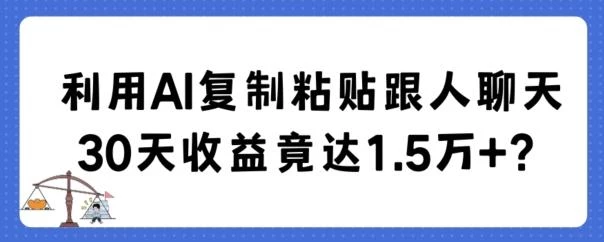 (8663期)最新奥特曼无人直播整蛊玩法,保姆级教学撸音浪神器