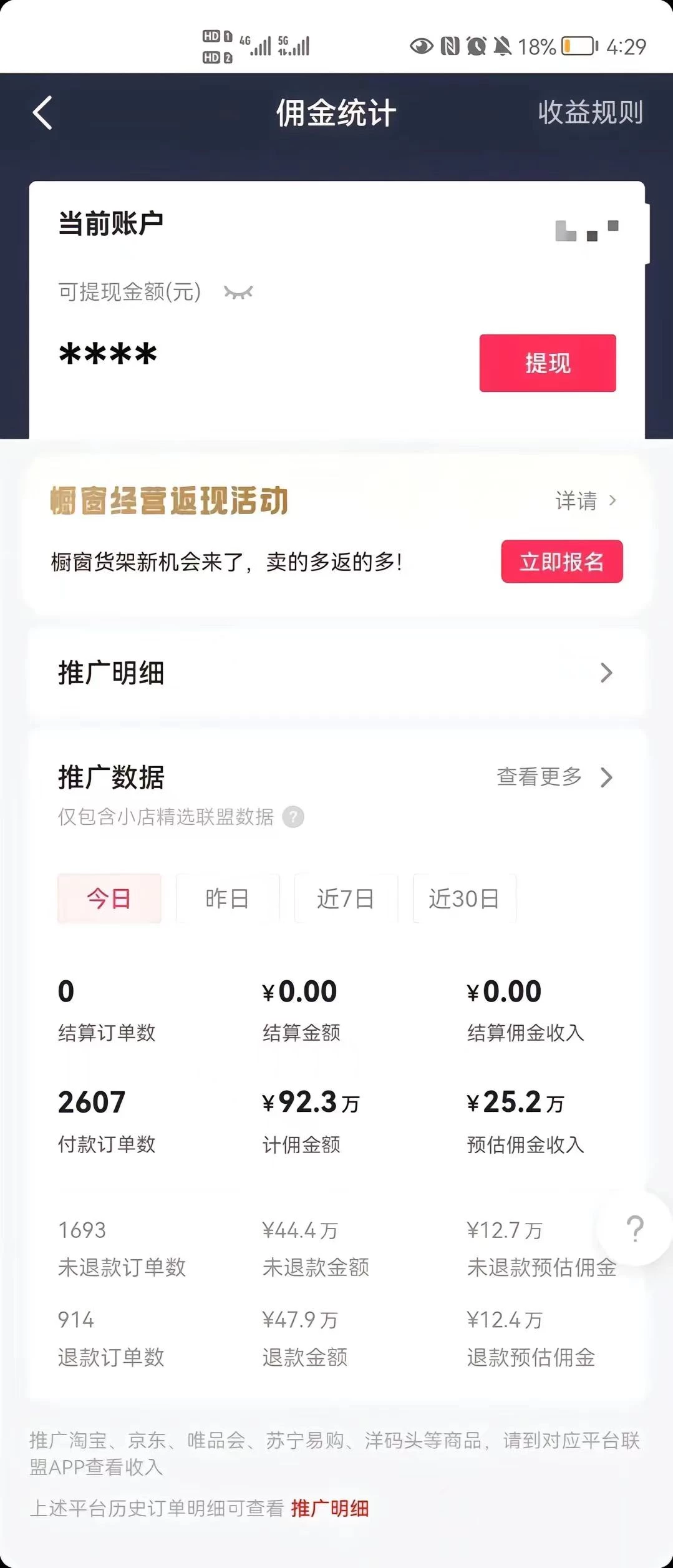 (8637期)最新抖音暴利赛道,单周涨粉10w+变现50w的ai数字人落地保姆级教程