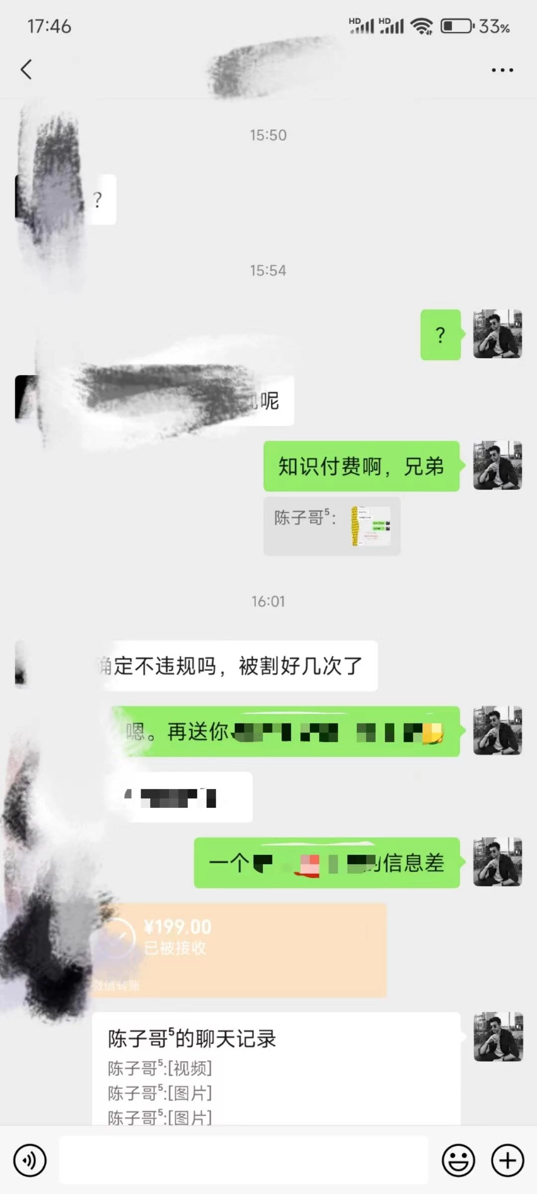 (8710期)AI变妆，小白零基础1分钟轻松上手，单账号收入【1W+】快速增长收入
