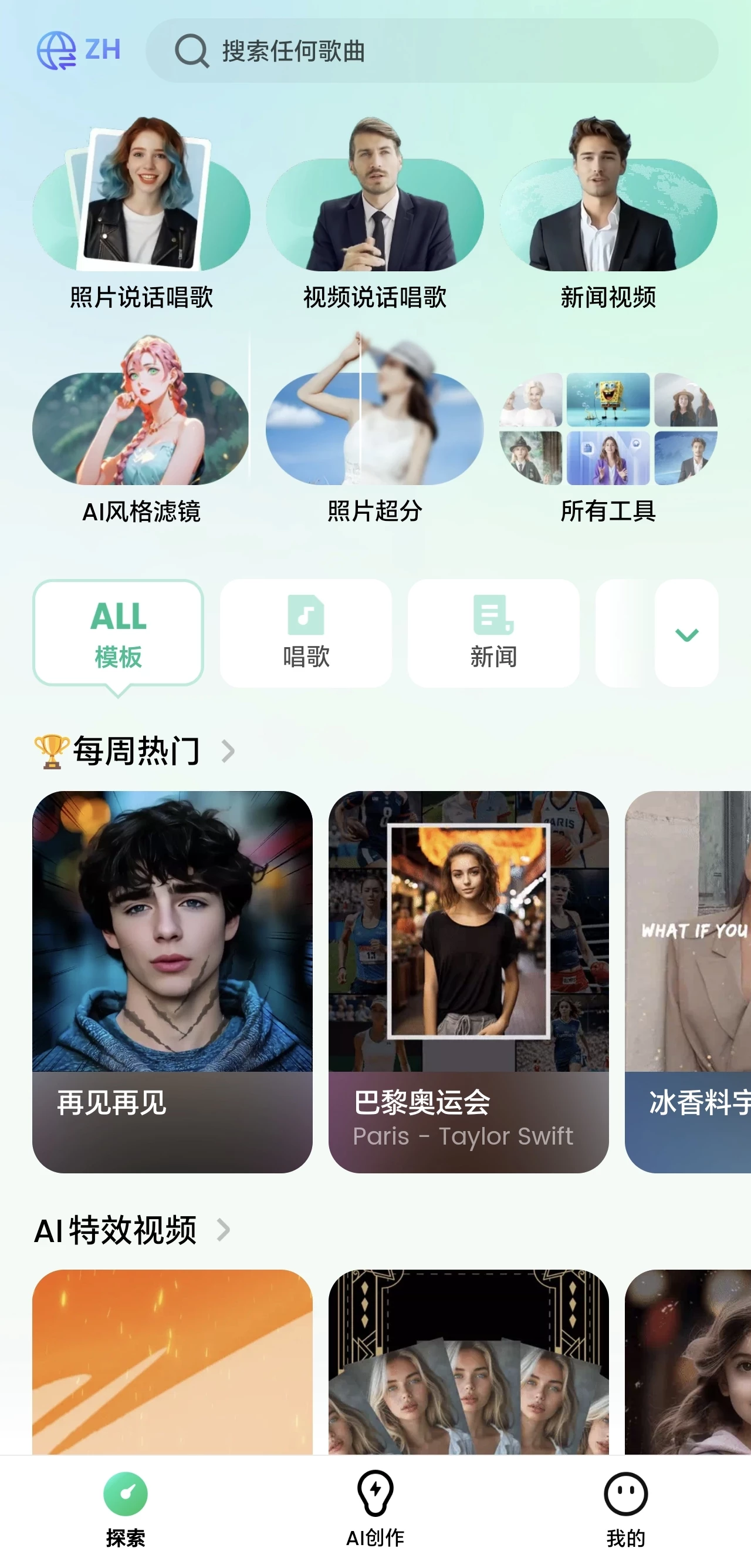 小红书,抖音,视频号,快手主流平台全域引流,截流自热引爆私域流量,...