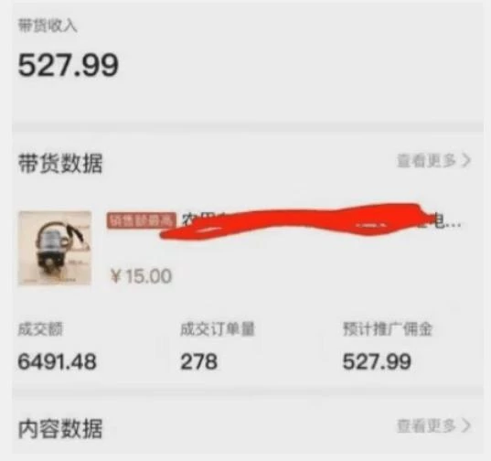 【深度拆解】多多视频带货个人实战教学，无需绑定MCN，简单操作