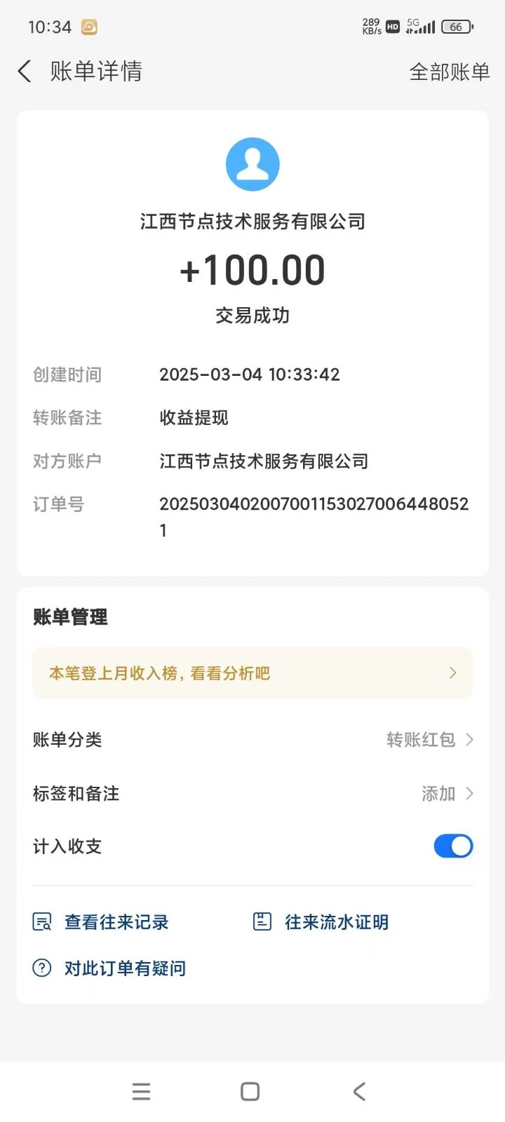 全自动挂机赚钱项目!一部手机或电脑即可,0投无风险一天1-200+