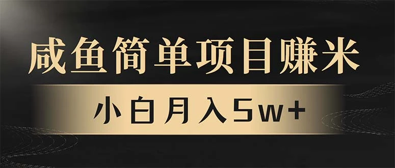 年前暴利项目,7天赚了2.6万,翻身项目!