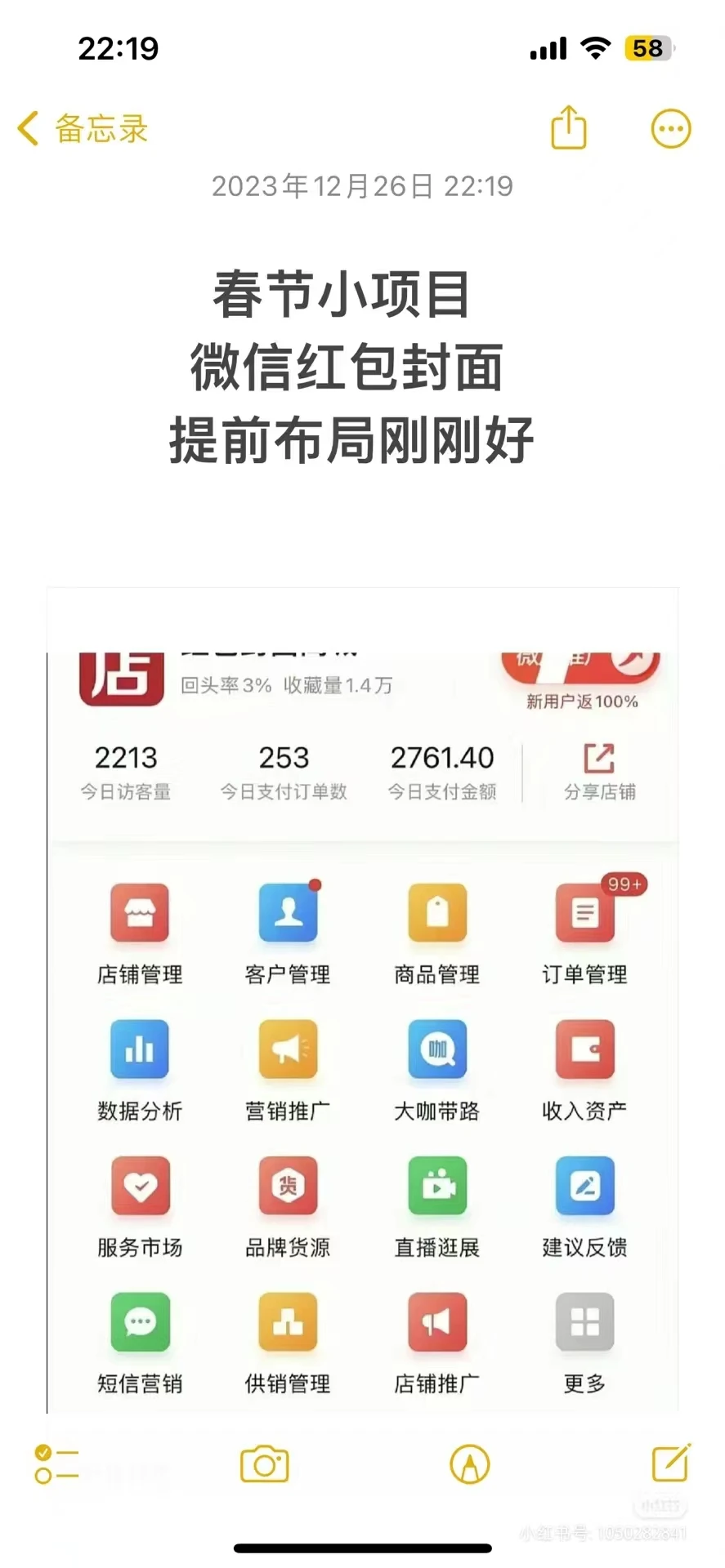 (8636期)能成事儿-极简管理课：100节视频课，30+精准管理动作，一套课拿下