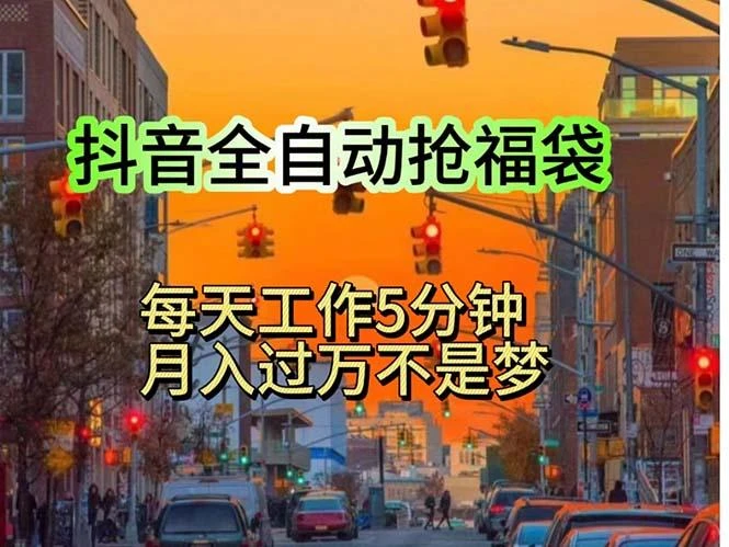 挂机日入1000+，躺着也能吃肉，适合宝爸宝妈学生党工作室，电脑手...