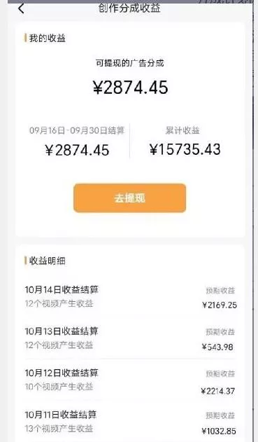 一分钟一条视频,保姆级教学,一个月暴力变现超10000+,不露脸搬运口播教学,过原创