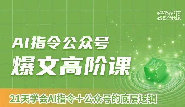 (8563期)移动年底掘金计划,简单无脑操作,收入无上限!