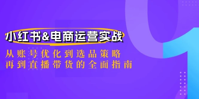 视频号零门槛,爆火视频搬运后二次剪辑,轻松达成日入1k【揭秘】