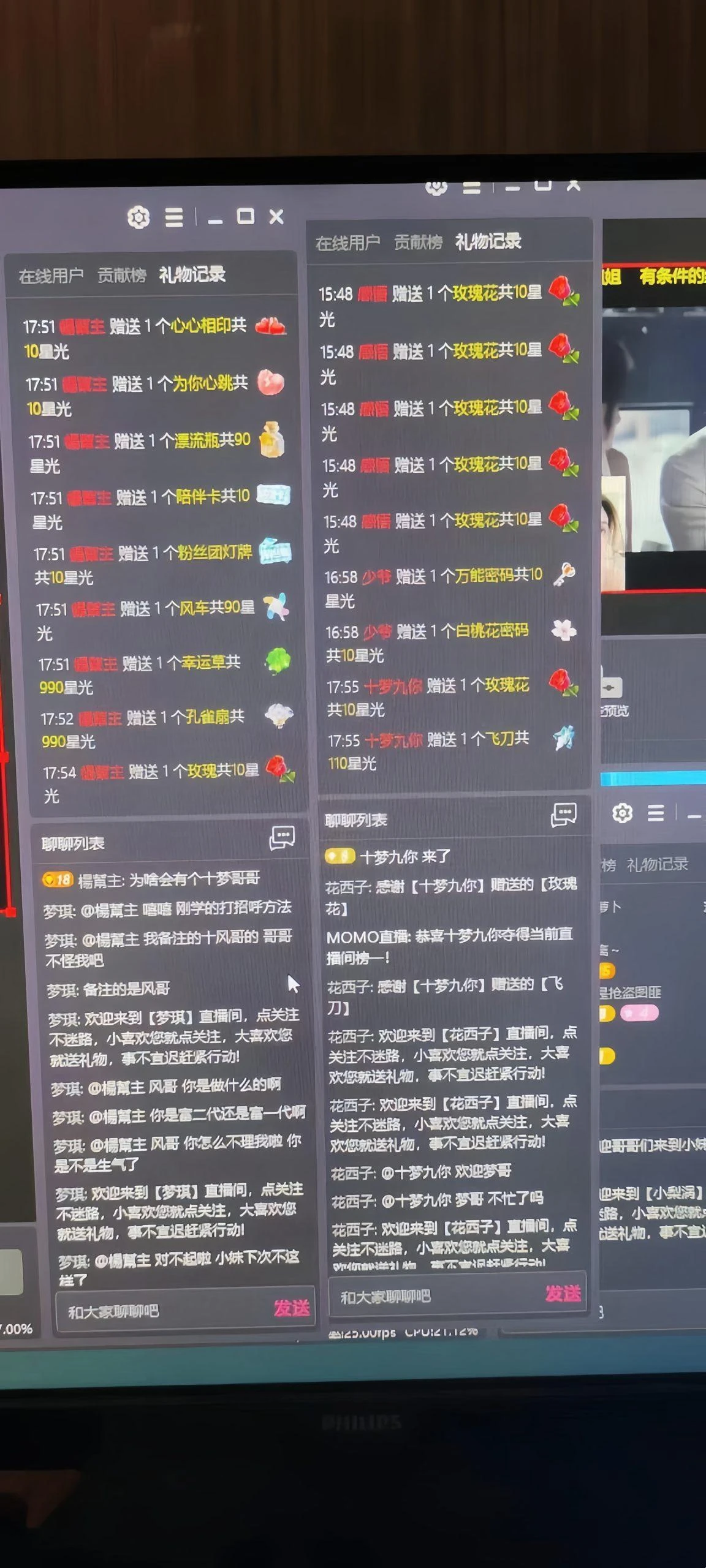 靠陌陌24小时无人直播，日入700+，多种变现方式