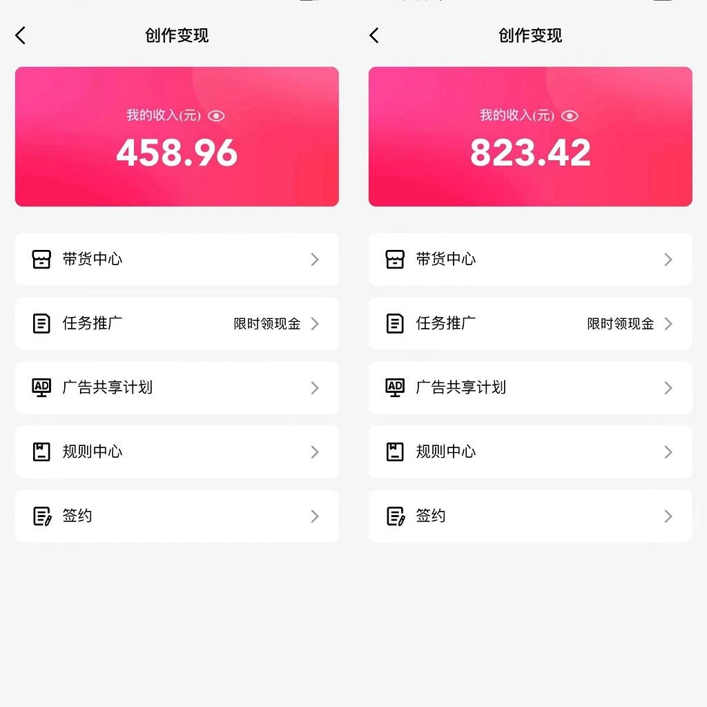 (9469期)通过QQ短视频、24小时直播短剧，小白也能日入300+，老平台值得信奈