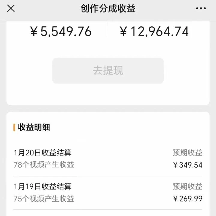 利用机器人视频掘金,月赚12000+,有手就会,落地保姆级教程