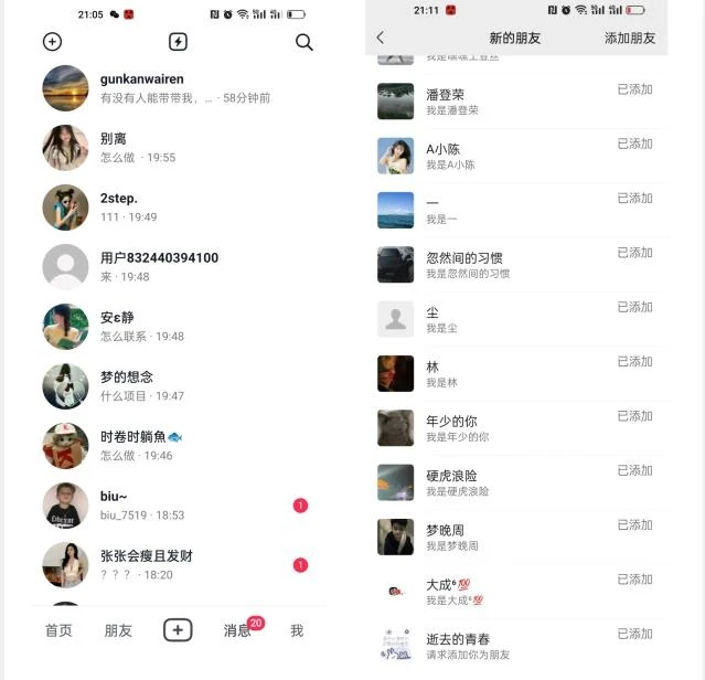 【揭秘】抖音评论区截流一天一二百创业粉不屏蔽各行业均可引流