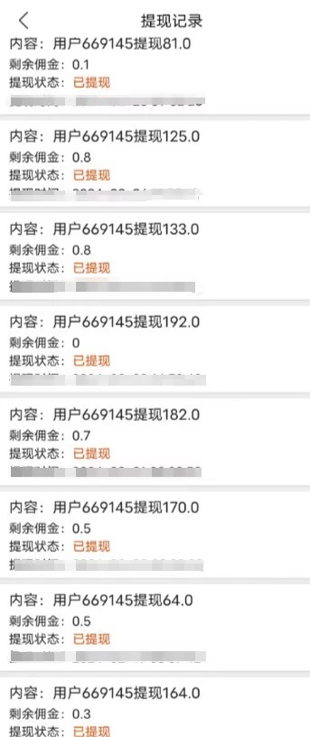 最新V挂机躺赚项目，零成本零门槛单号日收益10-100，月躺赚2000+