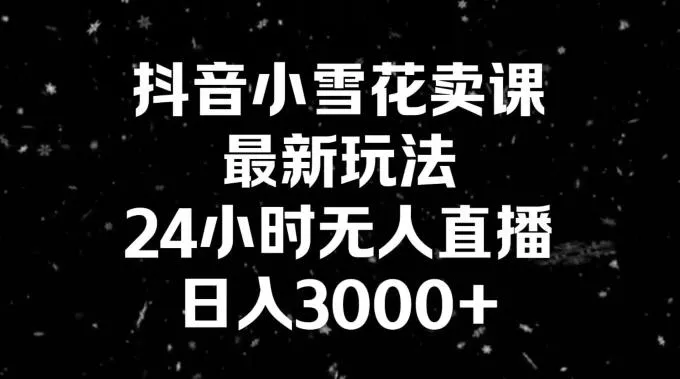 (8725期)模型树特训营·第九期，做知识体系高效率学习看这个(14节课)