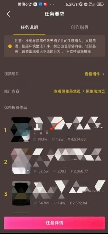 恐怖漫画中视频暴力撸收益,日入3000+,100%原创玩法,小白轻松上手多种变现方式【揭秘】