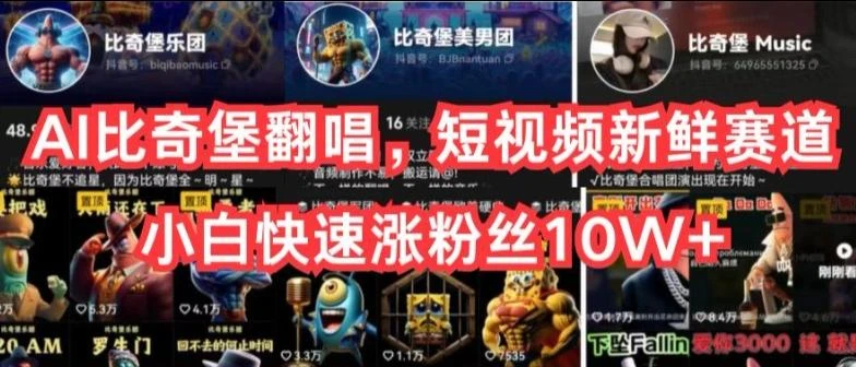 淘系运营21天速成班(更新24年5月)