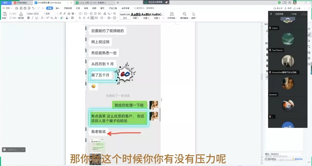 好物分享拍摄+素材,教你口播视频如何录制与剪辑,选品测品