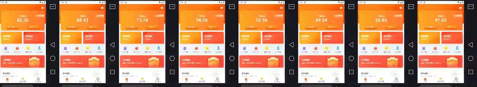 2024得物掘金 稳定运行9个多月 单窗口24小时运行 收益300-400左右