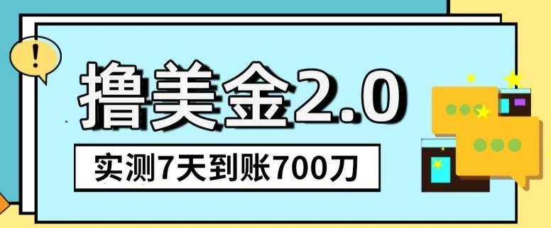 YouTube分享视频赚收益!5刀即可提现,实操7天到账7百刀【揭秘】