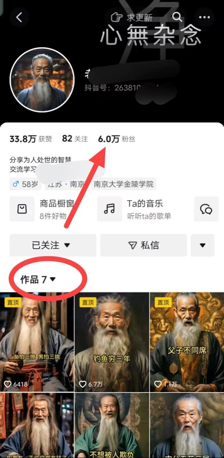 (8565期)无脑搬运一单29.9,手机就能操作,卖儿童绘本电子版,单日收益400+