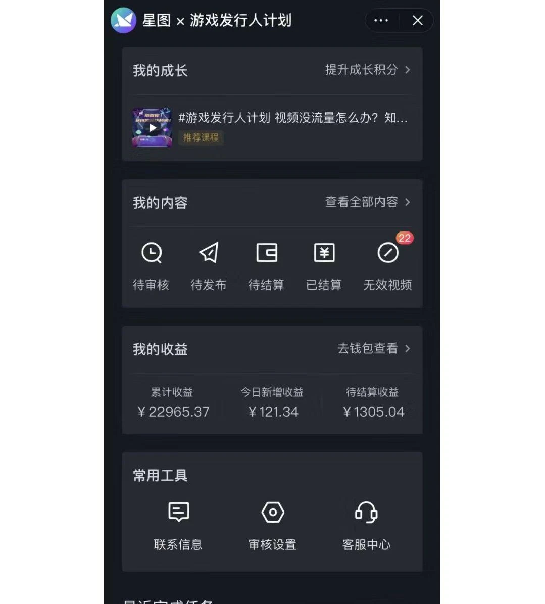 如何利用抖音直播小游戏日赚1000+，非常火爆项目，实操教程来了！