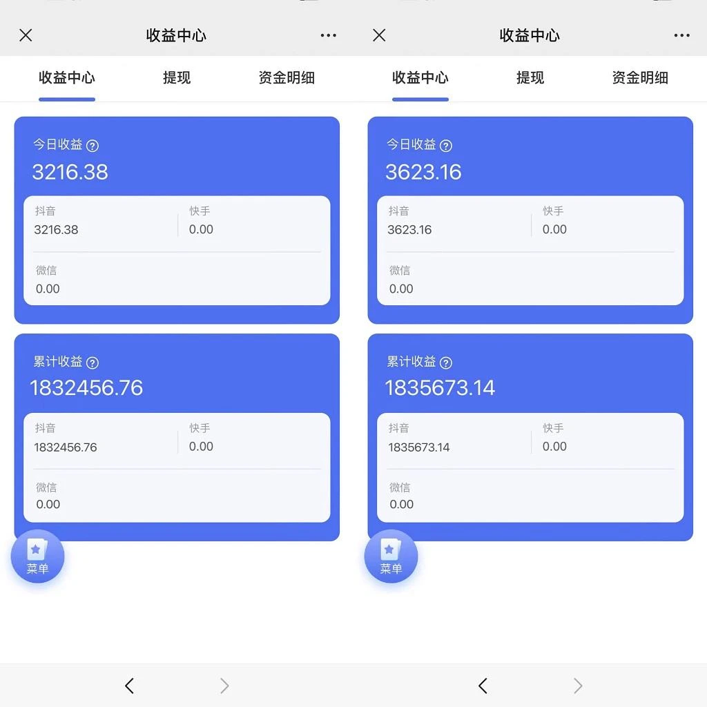 (9639期)2024最新抖音小雪花卖课2.0 不违规 不封号 矩阵一天3000+一部手机0粉丝开播