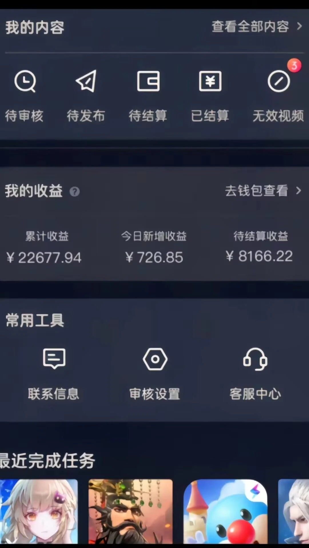 率土之滨手游全新懒人玩法，一单30，小白一部手机无脑操作，日入3000+轻...