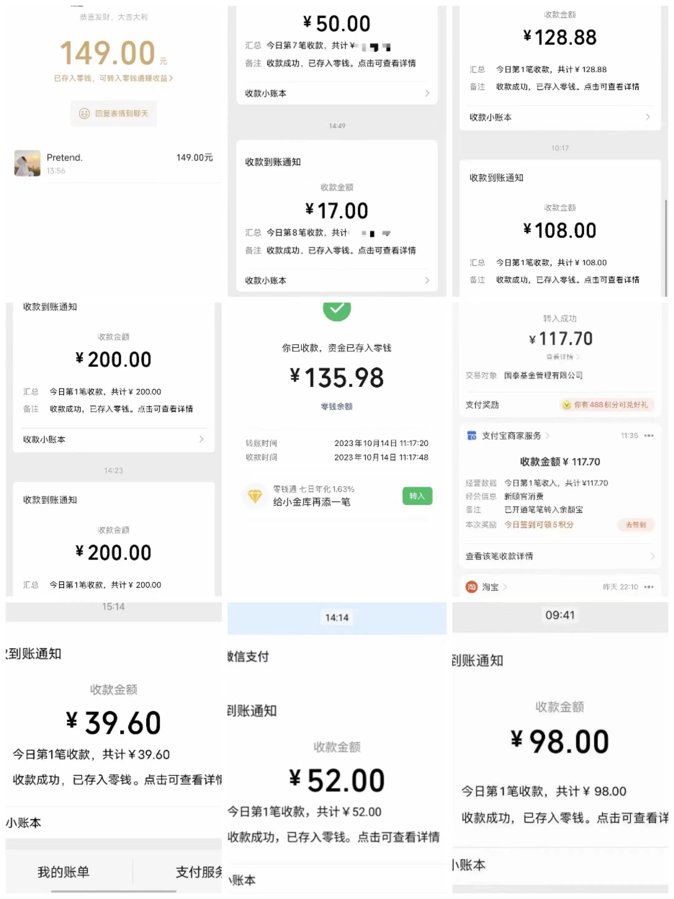 (8731期)微信托管挂机，单号日赚50-80，项目操作简单(附无限注册实名微信号教程)
