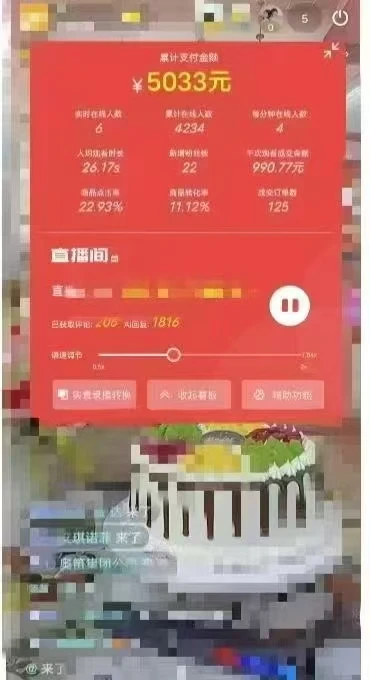 一部手机+AI无人直播系统，小白也能轻松实现24小时躺赚