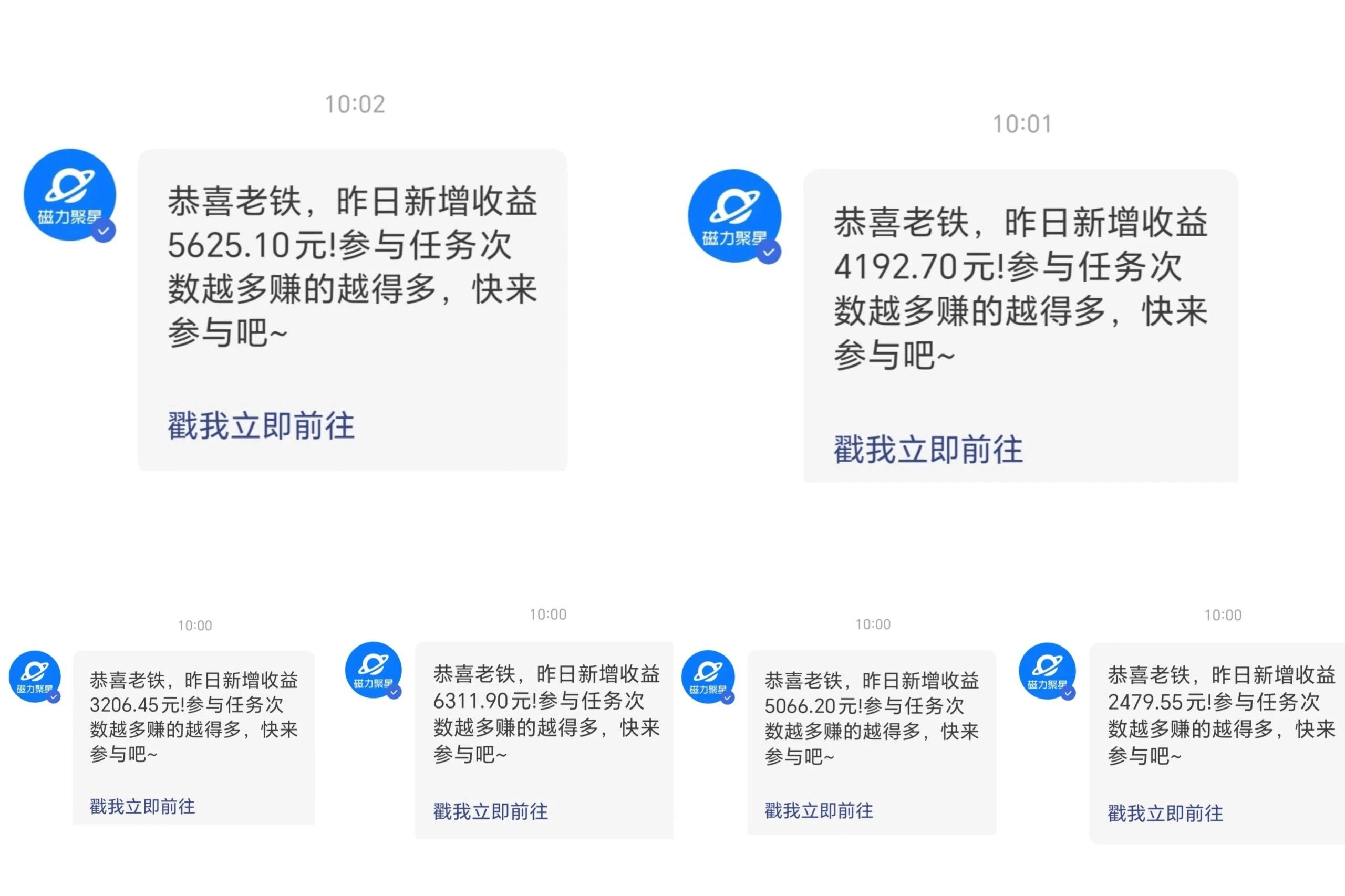 (9247期)三月快手最新玩法磁力聚星纯撸，硬改手机摄像头AI美女自带流量日入3000+...