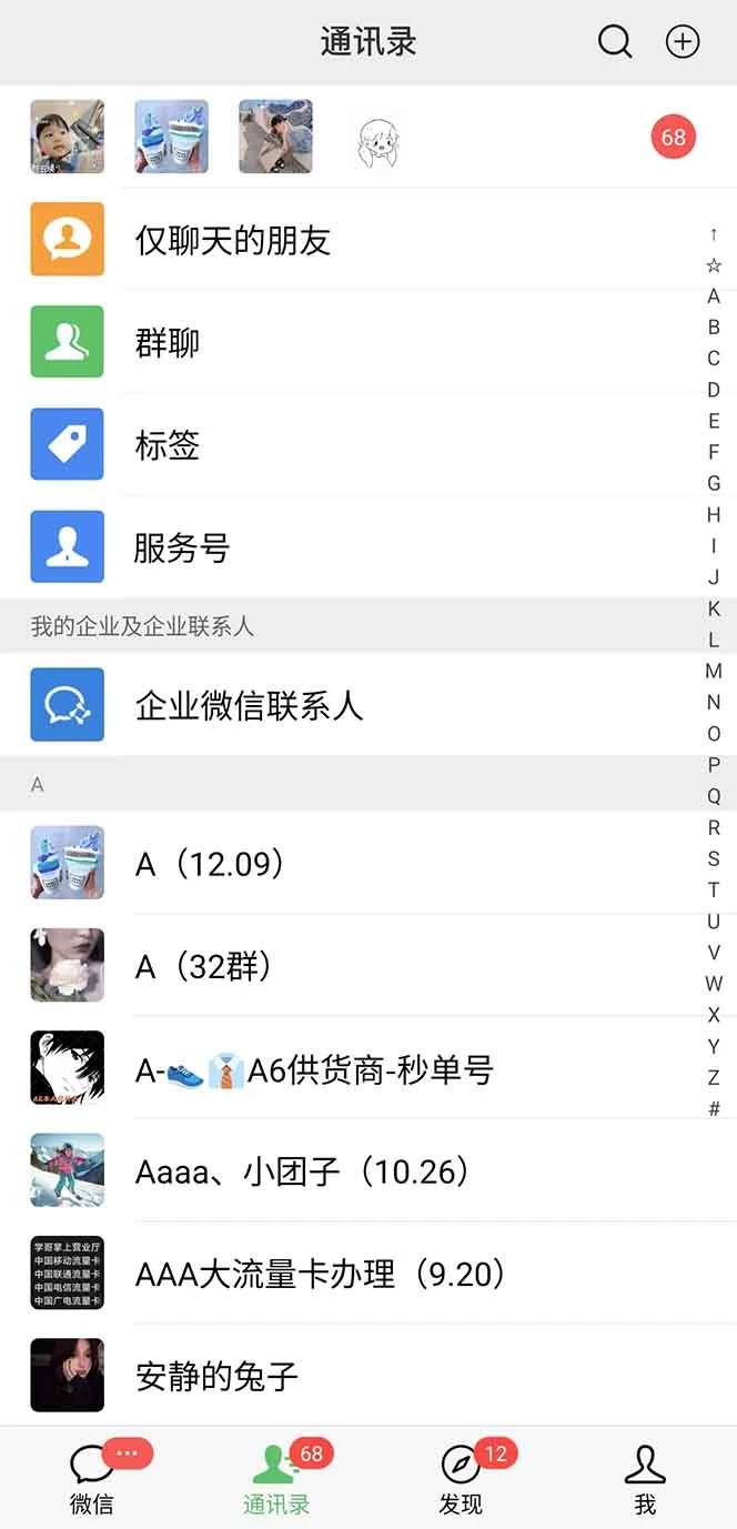 抖音小红书视频号全品类自动化引流获客，每日精准引流目标粉丝200+