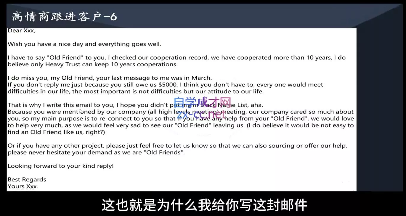 琼姐·团队复制+询盘转化+展会实操，学外贸，做跨境