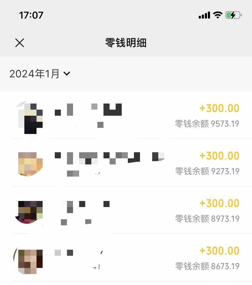 (8555期)薅羊毛小项目,亲测一个广告5毛钱,提现无门槛!一块手机最高收入140!