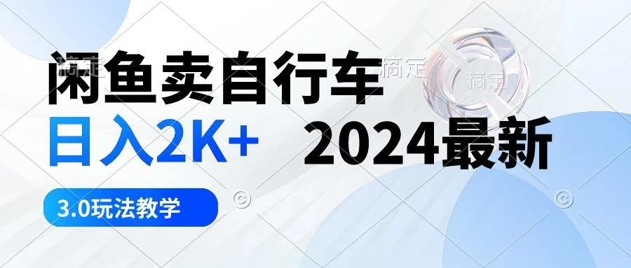拼多多2024最新规则理论结合实际的干货
