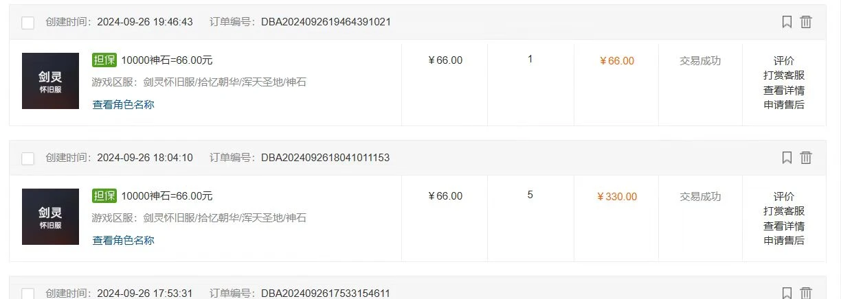 国内最新游戏打金搬砖，单机月入3500+可做副业 长期稳定