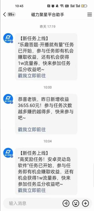 利用人工智能美女视频淘金,单号日入2000+,新手也能干,喂饭式教程