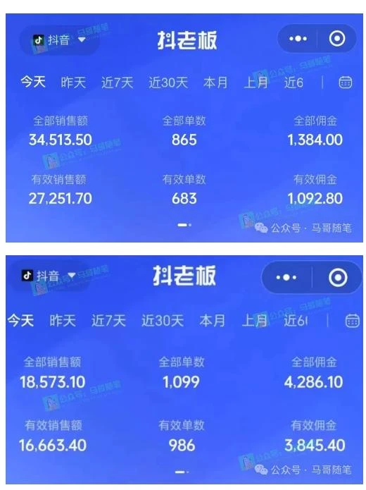 最新抖音无人直播项目,外面收费10w+的爆力玩法,当天必出单